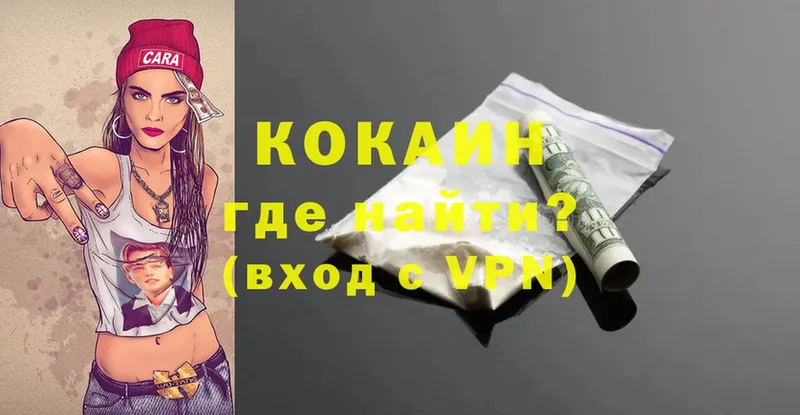 Кокаин Колумбийский  где продают   Каргат 