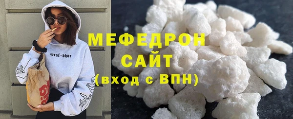 COCAINE Армянск