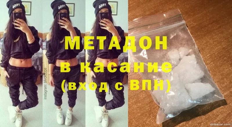 KRAKEN ссылки  Каргат  МЕТАДОН methadone  купить наркоту 